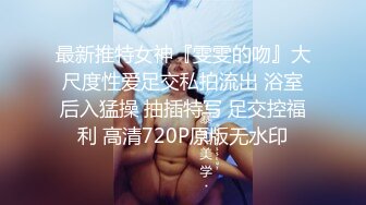 STP32613 萝莉社 无良摄影师拍写真为由强插清纯学妹 露露 VIP0600