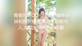 冠希傳媒 GX021 真空露出 公園豔遇AV女優 涵涵