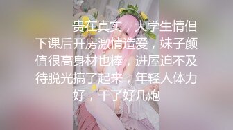 “嘴巴要装不下你的大鸡巴了”暴力插入罗莉