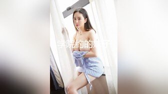 女医师偷吃实习小鲜肉的!