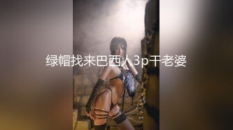 【大内密探】，懵懂少年偷拍18岁女友，极品娇嫩胴体