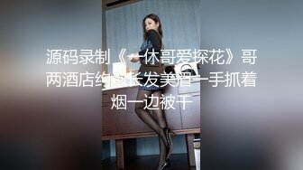 91YCM-039 早川夏美 美艳保姆被少爷下药 91制片厂