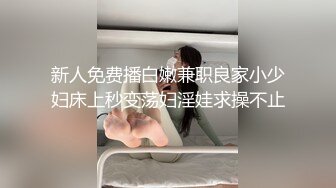   女同姐妹花高颜值的小受受，全程露脸被骚姐姐吃奶舔逼，小乳夹伺候着，带上假鸡巴直接草骚逼给狼友看骚表情