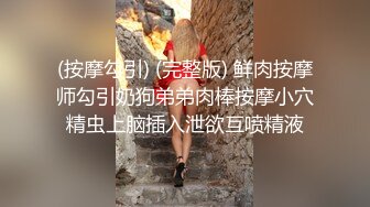 滨江少妇