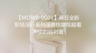 2/4最新 毛毛浓密颜值不错妹子情趣装黑色网袜跳蛋震动VIP1196