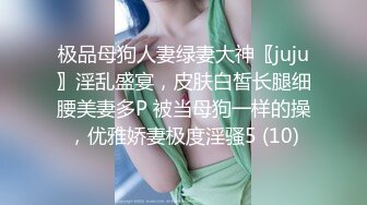 你的绿帽女友颜值很高深夜户外漏出性感大奶子，逼逼里还夹着跳弹，车内自慰呻吟感觉好刺激精彩不要错过