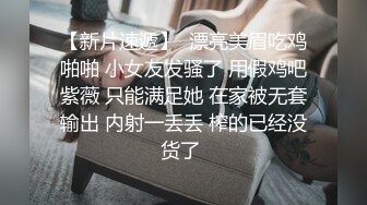 狂草福州小母狗