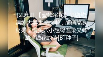 游乐场全景偷拍多位年轻美女的极品嫩鲍 (11)