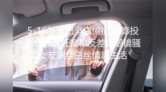 高颜值红唇美少妇【张柏芝表妹】自摸诱惑，性感黑丝开裆掰穴特写，揉搓奶子毛毛浓密非常诱人!