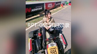 起點傳媒 性視界傳媒 XSJKY053 富豪霸氣買下出租車操爆女乘客 苡若