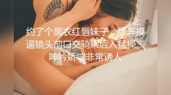 诱人的黑丝人妻露脸宾馆伺候两小哥，温柔的舔弄大鸡巴，诱惑小哥多体位爆草抽插，轮着玩呢骚逼浪叫呻吟不止