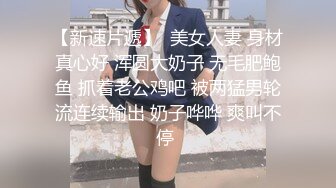 ❤❤大波浪颜值美少女，头套炮友激情操逼，苗条身材黑丝美腿，穿上高跟鞋骑乘位，主动深插