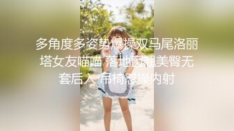 贵州兵哥新作-新主角登场 短发的萝莉妹纸 身材娇巧 柔韧性强 娇嫩美乳 撅着美臀后入连续一顿爆操 后入控福利