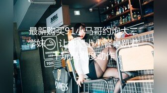 91制片厂 91KCM-041 下药性感老师变妓女