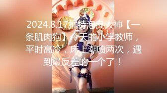 【唯美性爱❤️重磅核弹】极品绿帽淫妻『猫宝宝』激战3P黑丝女神 酒店楼狼跪舔后入 各种调教露出，骚女就是这样被养成的 (17)