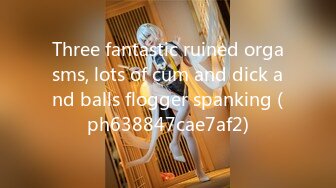 Three fantastic ruined orgasms, lots of cum and dick and balls flogger spanking (ph638847cae7af2)