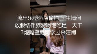 【真实夫妻】良家换妻外表看起来是贤妻良母，四人淫乱激情无限，超近镜头拍摄刺激