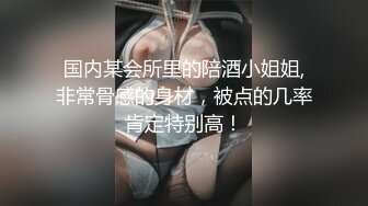 【新片速遞】  秀人网丰乳长腿大骚货⭕️林美惠子⭕️全裸露出视频 各种白丝黑丝泳装抚大奶扣骚逼美艳动人