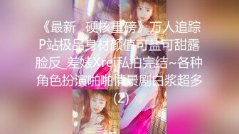 【新速片遞】 Onlyfans极品白虎网红小姐姐NANA⭐清凉一夏⭐4K原档流出