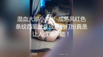 探花系列-约操KTV美女,吊带睡衣69姿势舔逼,翘起大屁股边自摸边舔屌