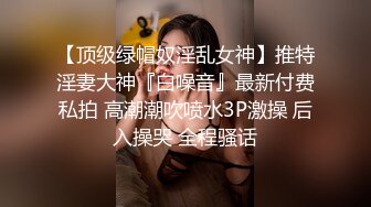 2024最新！侄女和小叔的乱伦关系，瘦弱的小侄女被小叔狠狠操的浑身发抖颤抖，每次一狠操拔出鸡巴，她都浑身发抖