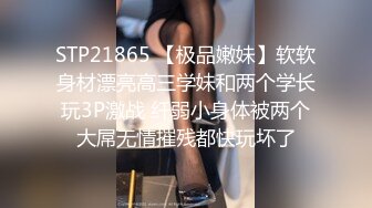 [2DF2] 声音甜美的高颜值女神跟纷纷見面就开操從楼梯间到床上爽到无法停止抽插到中出 -[BT种子]