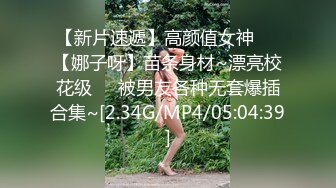 邪恶的房东暗藏摄像头偷拍美女租客洗澡洗鲍鱼