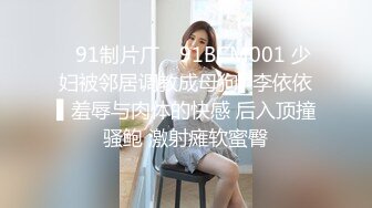 熟女保洁给我口交