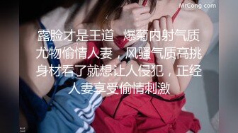 最新2021级完美女神【91蜜桃】大尺度性爱私拍 各式换装制服无套啪啪操 娇喘呻吟 淫荡美穴篇 高清720P原版无水印