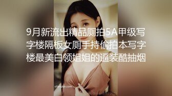 丰满肥臀的美女