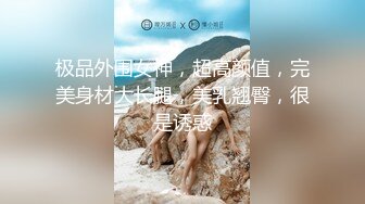 《重磅精品福利》OnlyFans神仙顏值極品反差婊（Sabee996）大尺度自拍視圖 有錢人的玩物無水原檔91P 視頻44V高清原版 (8)