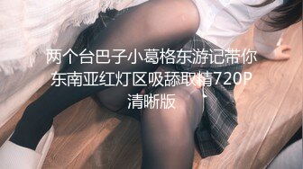 《精品??泄密》红极一时前熊猫TV主播网红美女杜珊珊土豪万元定制紫薇 极度反差婊 该说不说私处是真的顶74P+21V