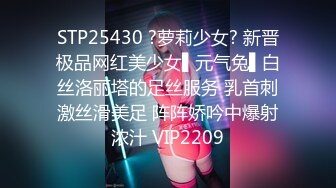 STP25430 ?萝莉少女? 新晋极品网红美少女▌元气兔▌白丝洛丽塔的足丝服务 乳首刺激丝滑美足 阵阵娇吟中爆射浓汁 VIP2209