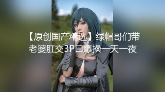 《重磅炸彈☀極限挑戰》推特頂級露出藝術家，極品身材美少女白虎嫩妹【娜娜a真愛屋】地鐵景區人群前各種露出，被小哥哥發現好尷尬7K23100908【全網首發】《重磅炸 (10)