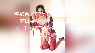 【AI换脸视频】唐艺昕 性感肉丝，淫荡性爱