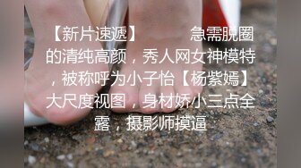 【新片速遞】 专业私密按摩会所，男技师给女客户推油，饥渴难耐后入操逼女上位啪啪做爱