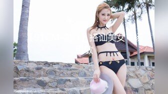 精品按摩刺激你肾上腺极品身材美女裸体温柔小手不断撸管肉棒硬梆梆的在阴道口试探