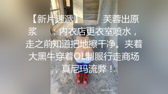 【新片速遞】商场一路跟踪抄底不穿内裤的长裙少妇❤️大黑B就在眼前真想上去摸一下