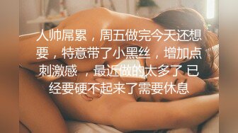 【新片速遞】爆乳广东靓女，蓝色妖姬，高潮到身体抽搐，内射这一幕太漂亮了！