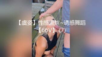 超骚御姐【露啦啦露啦啦】极品肉坦~跳蛋黑牛狂震喷水~无套啪啪~口爆【28V】 (27)