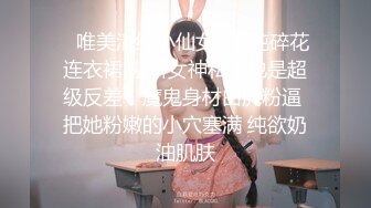 STP23002 颜值区绿播下海【0咕噜0】极品女神  三点尽露  美腿粉乳 人气登顶万众期待