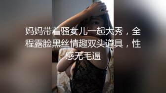 红唇粉穴极品妹子性感情趣装激情啪啪，拨开内裤揉搓粉嫩逼逼，翘起大屁股口交看着就想操，上位骑乘抬腿侧入抽插