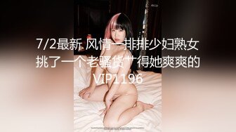 淫妻少妇被老公找黑人尼哥无套后入内射 调教女仆装老婆 后入怼操一步到胃