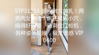 STP23945 初恋般的感觉 超级清纯完美身材女神 坚挺白嫩美乳 白色丝袜跳蛋震穴 嘴里含着牛奶嘴角流出 VIP2209