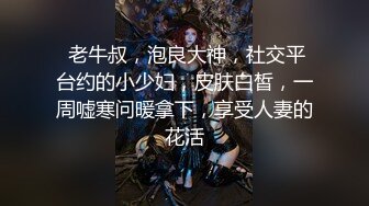 【超人气❤️美少女】欲梦✿ 榨汁姬嫩模性奴体质 链条情趣内衣凸显劲爆身材 爆艹鲜嫩白虎蜜穴 极度反差淫奴女神