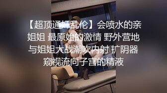 小夥夏日午休時脫光苗條女友衣服互舔女上位激情啪啪／豐臀巨乳妹一只小嚶嚶約粗屌粉絲沙發打炮等 720p