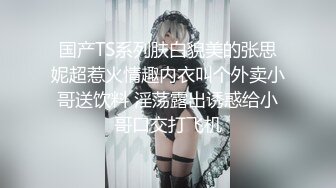 上校出品美女小白领网贷无法偿还宾馆侍候夫妻3P啪啪抵债妹子没长啥毛嫩嫩的