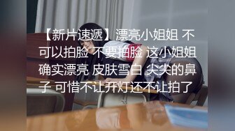 可爱的少女超近距离展示B的构造包括内射后，内窥镜观察B里面残留的精液