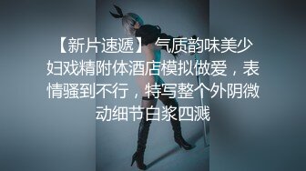 学生妹没时间，勾搭新炮友，极品水蜜桃大胸，走在路上吸引眼球