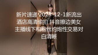   2021-12-3 干劲利速-01年冷艳花臂酷酷美女，掰开双腿欣赏鲍鱼，扶着细腰大屌顶入